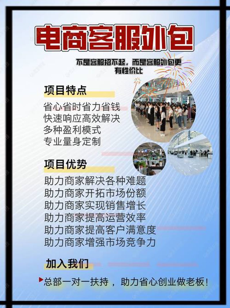 网店托管：助力您的电商梦轻松起航