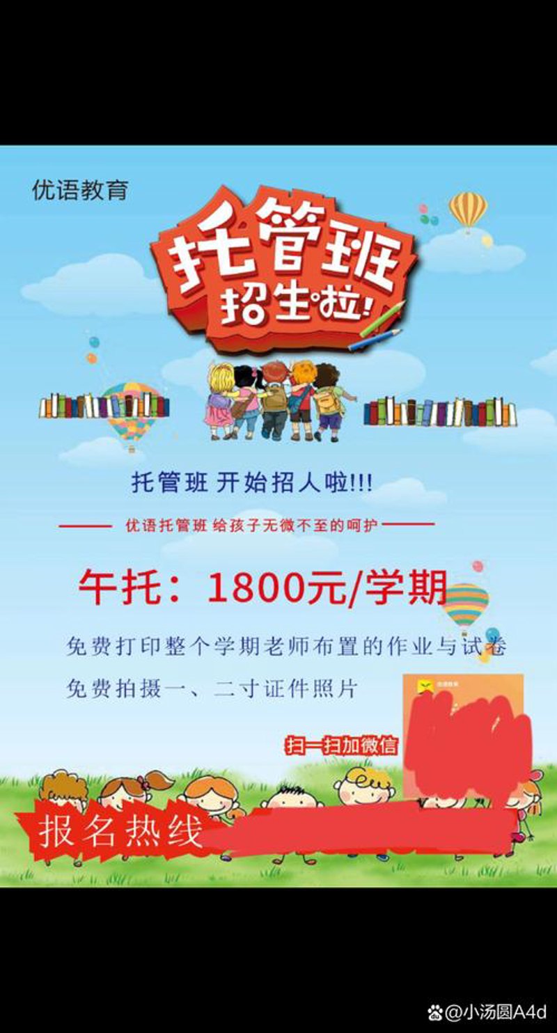 电商代运营：助力中小企业在数字浪潮中乘风破浪