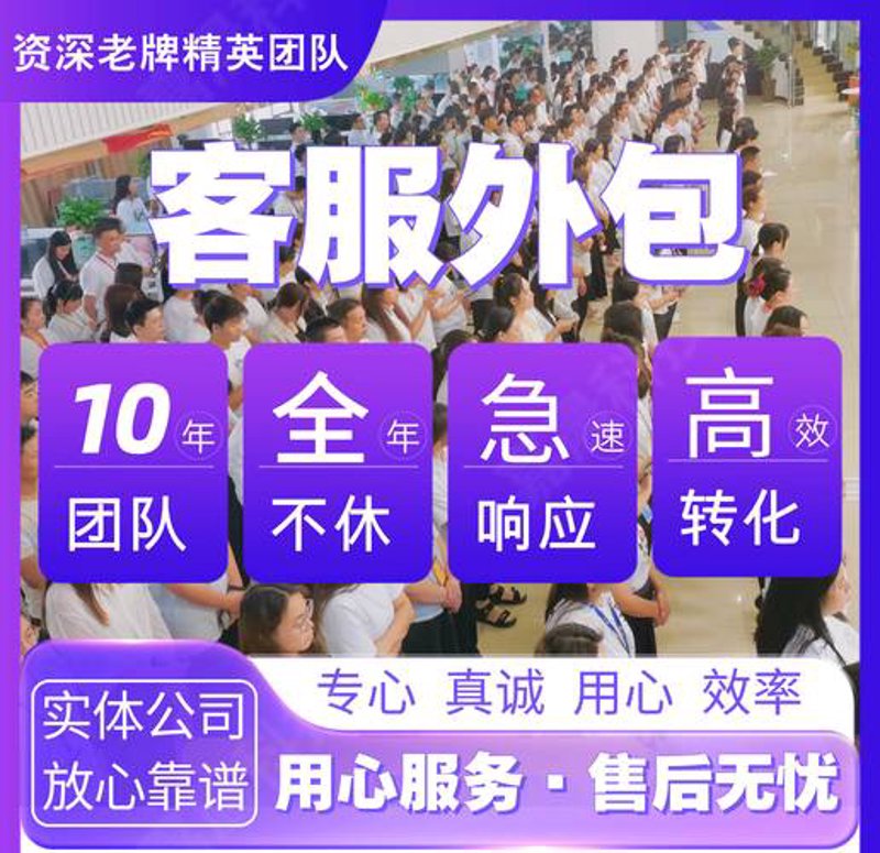 网店托管的那些误区