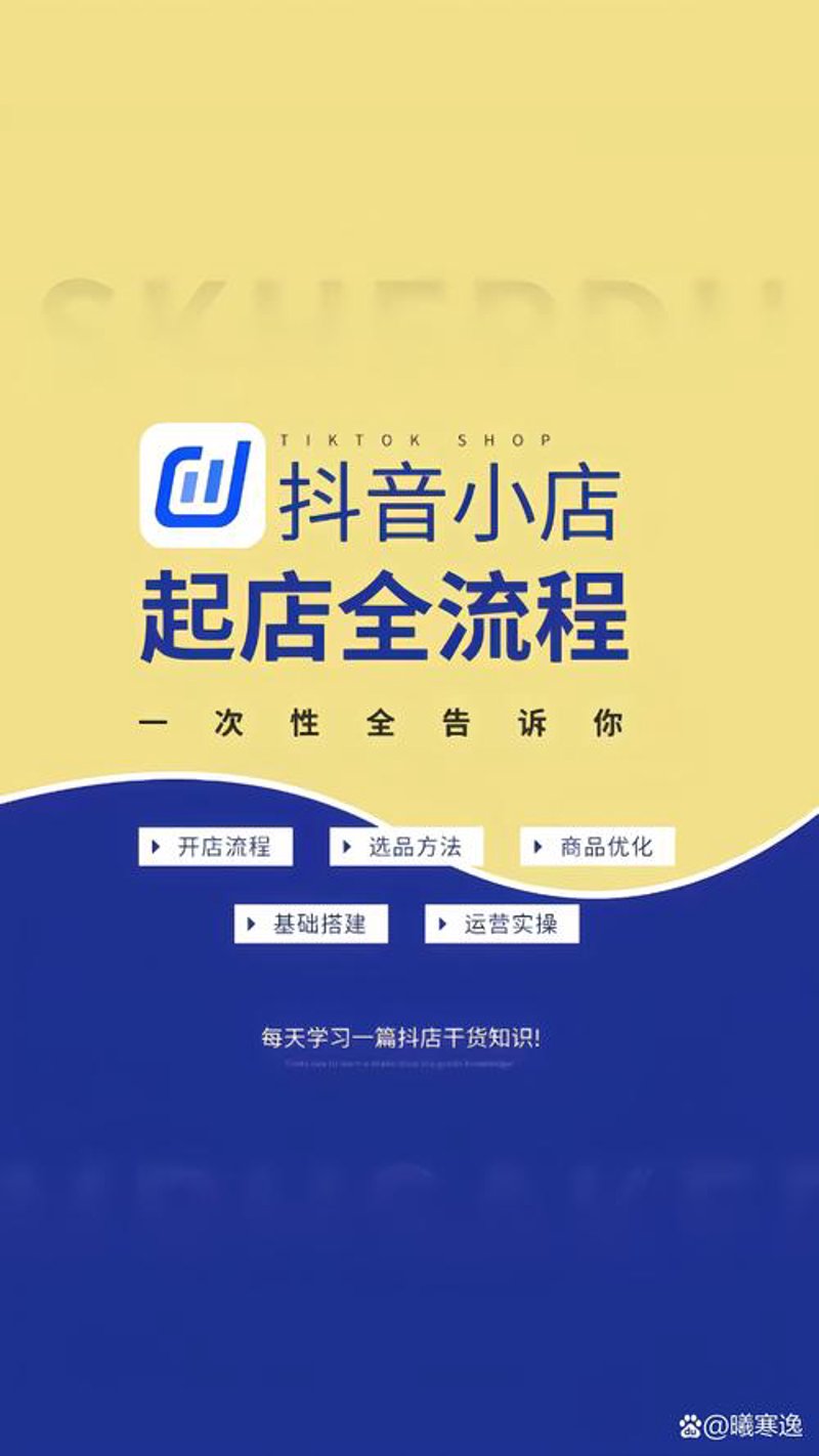 淘宝代运营：如何挑选合适的合作伙伴