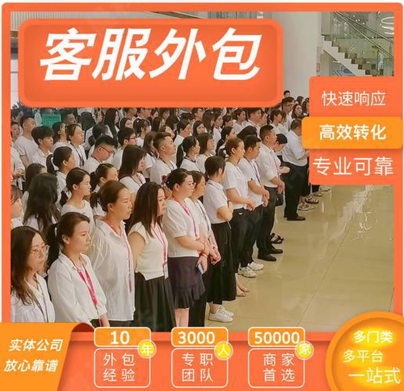 淘宝代运营：你真的了解吗？